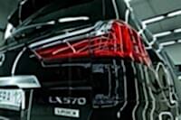LEXUS 570